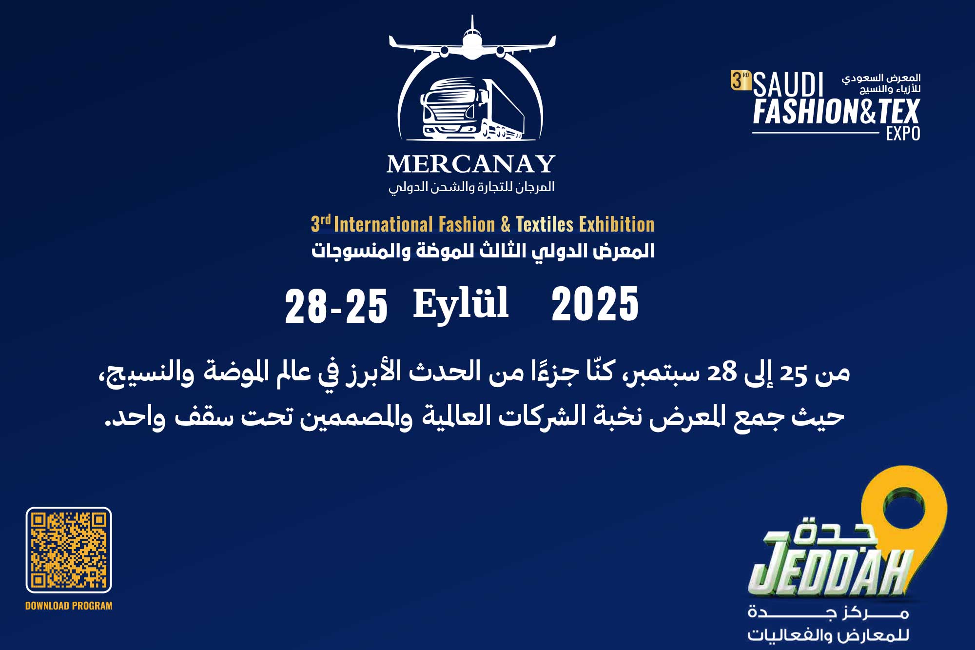 ✨ فخورون بمشاركتنا في المعرض السعودي الثالث للأزياء والمنسوجات – جدة 2025