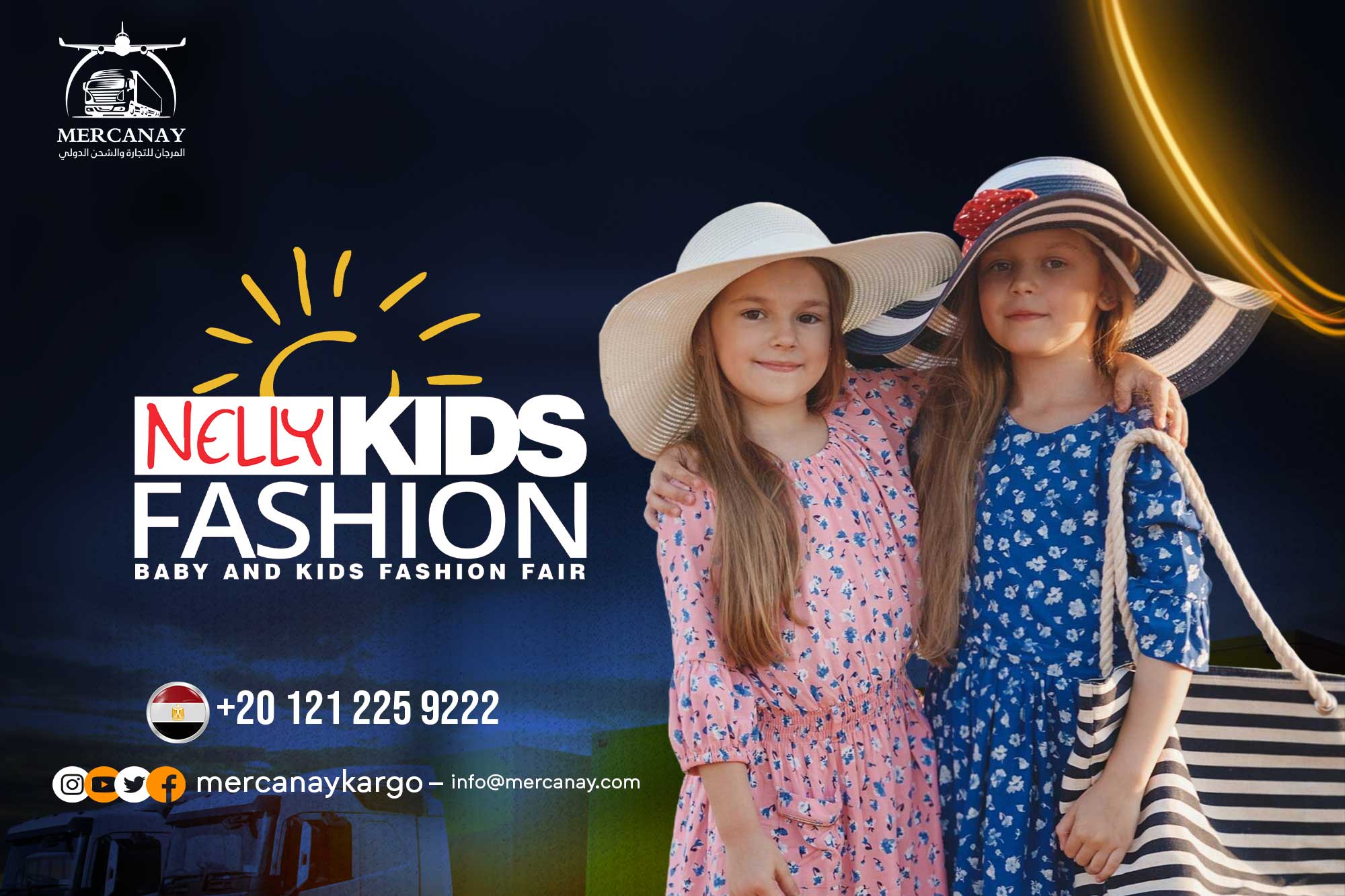 شركة المرجان  تشارك في معرض Nelly Kids Fashion Fair بالقاهرة – بداية قوية لعام 2026