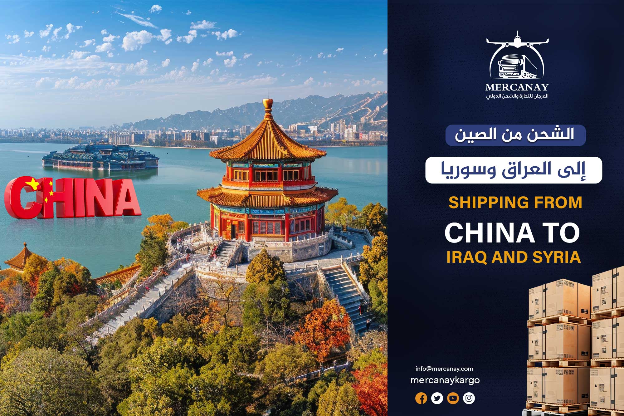 Shipping from China to Syria and Iraq – Fast & Reliable Solutions